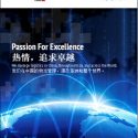 LP-China-Brochure-Thumbnail